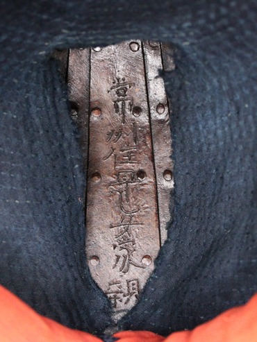 Kabuto Saotome Iechika