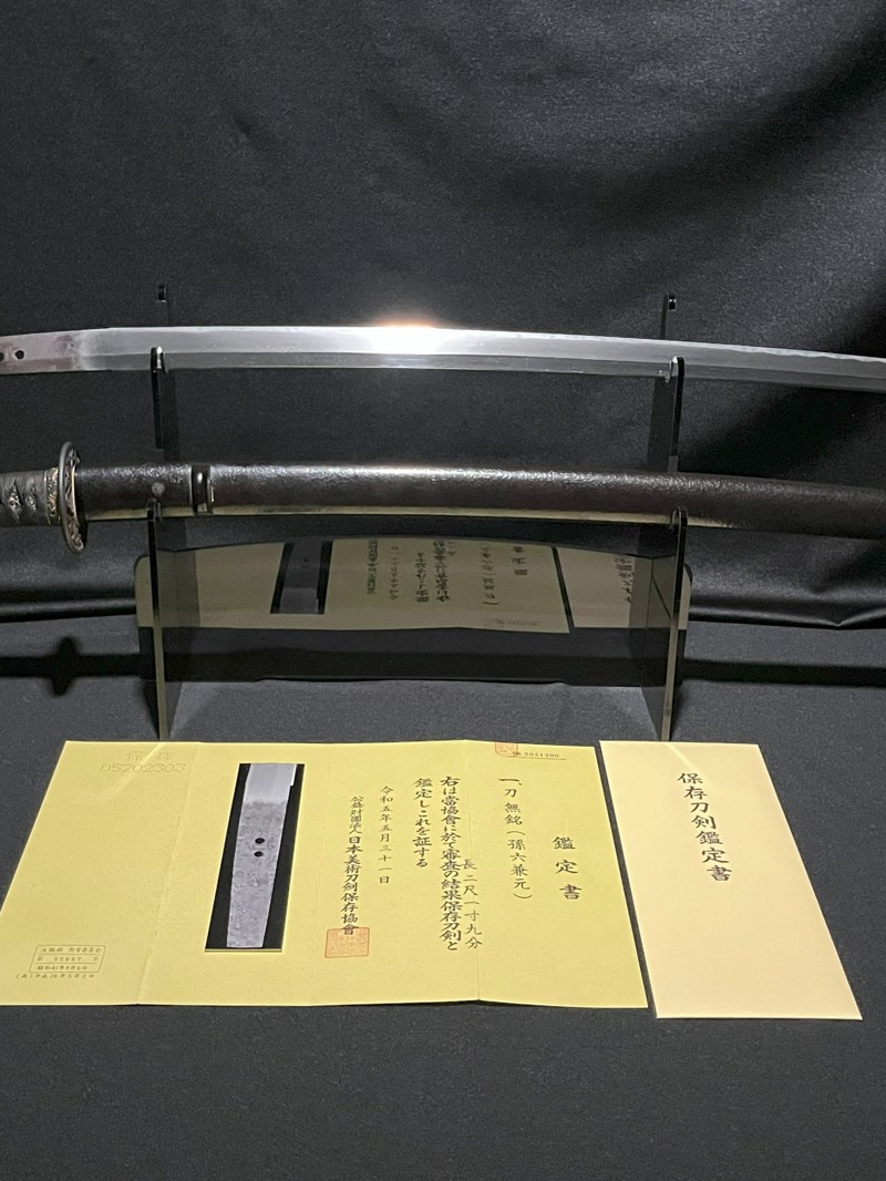 KATANA – Magoroku Kanemoto